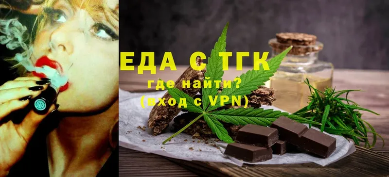 Canna-Cookies конопля  Александров 