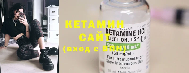 Кетамин ketamine  закладка  Александров 