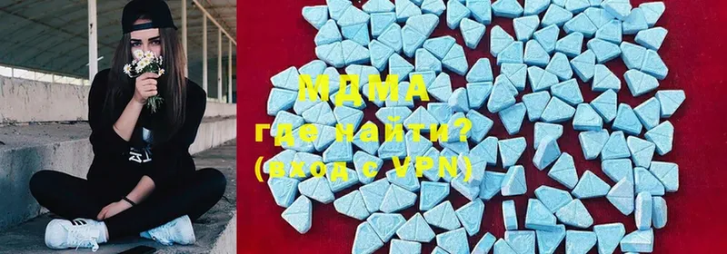 MDMA Molly  Александров 